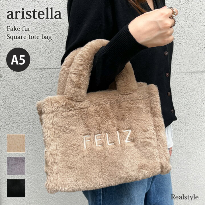 楽天市場】aristella フェイクファー ロゴ刺繍 スクエア トートバッグ 