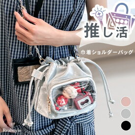 クリアポケットフェイクレザー巾着ミニショルダーバッグ 小さめ ディース ショルダーポーチ ミニバッグ ポーチ 小物入れ バッグ クリアバッグ 痛バッグ 推し活 グッズ 缶バッジ ぬいぐるみ ちびぬい 缶バッチ 缶バッジ 斜めがけ 肩掛け おしゃれ メール便 2512ss