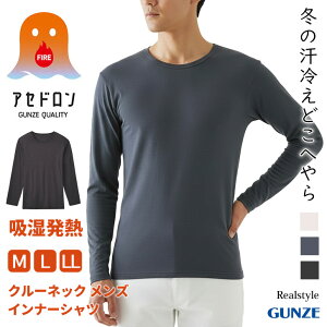 GUNZE O[ t@C[AZh zM N[lbN Y Ci[Vc MHA408 Ci[ A_[EFA    gbvX t@CA[ t@CA g ۉ  Lk 