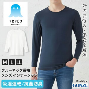 GUNZE AZh z N[lbN  Ci[Vc MCA608 Y Ci[ g   gbvX Lт R hL ʋ ʊw Vv O[ t  H ~ ʔN [