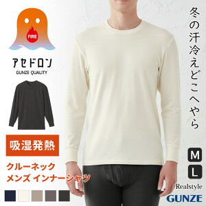 GUNZE O[ t@C[AZh zM N[lbNCi[Vc MHA208 Y Ci[  H ~   g ۉ  j am Lт ʋ ʊw Vv h 