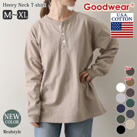 グッドウェア Goodwear ヘンリーネック ロングスリーブTシャツ カットソー メンズ レディース 男女兼用 ユニセックス トップス 長袖 ブランド おしゃれ ロンT シンプル 大きめ 無地 ゆったり 肉厚 厚手 綿 メール便 2512ss
