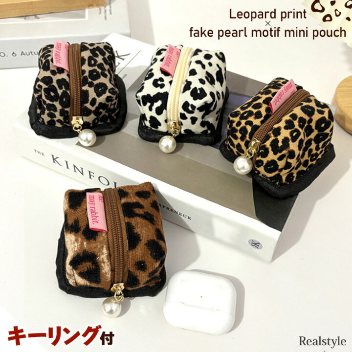 楽天市場】キーリング付きレオパード×フェイクパールモチーフ 