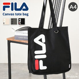 FILA フィラ Dカン付き キャンバス ロゴ トートバッグ レディース メンズ 軽量 a4 大きめ 大容量 マチ広 キャンバストート サブバッグ 肩掛け 手提げ 帆布 マチ付き 通勤 通学 推し活 コンサート メール便 2512ss