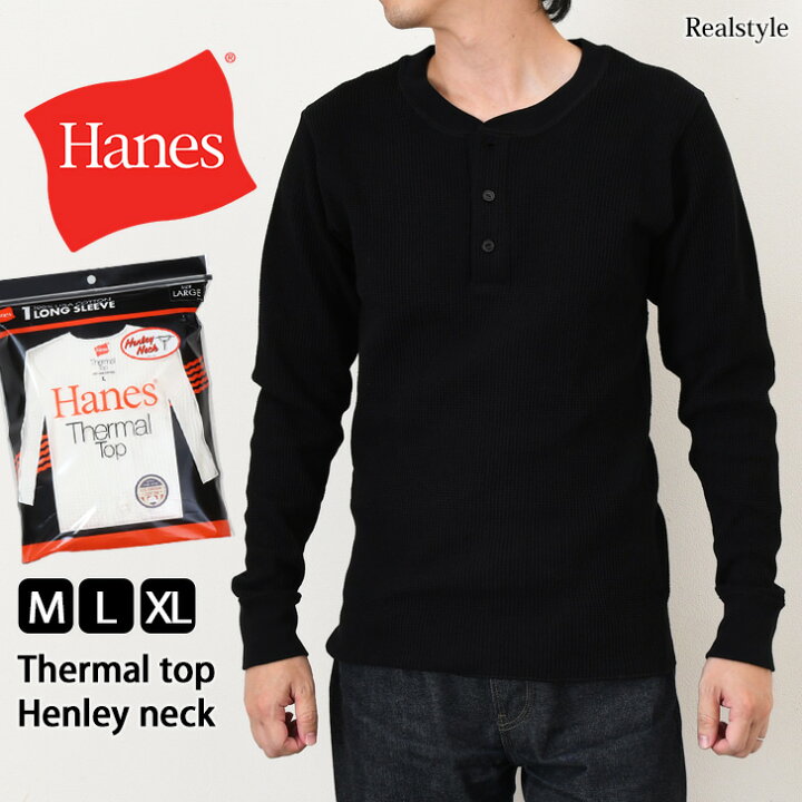 楽天市場】Hanes ヘインズ サーマルトップ ヘンリーネック 長袖 T 