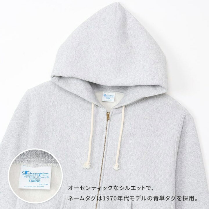 楽天市場】Champion チャンピオン リバースウィーブ ジップ フーデッド 