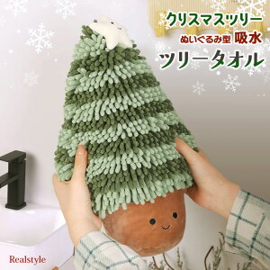 ʂ݌^NX}Xc[znh^I NX}X NX}Xc[ nh^I ^I z ӂ Lb`^I @ ݂艺 I[ig   t p[e