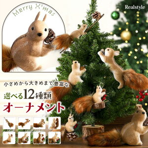 Iׂ12ރNX}Xc[XI[ig NX}X I[ig   t X ݂艺 u l` 傫  NX}Xc[ p[eB[ G CeA u 