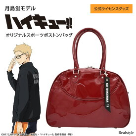 ハイキュー!! 月島蛍モデル オリジナルスポーツボストンバッグ ハンドバッグ レディース 軽量 ボストンバッグ 大容量 月島蛍 グッズ 烏野高校 バレーボール アニメ キャラクター 推し活 自立 マチ広