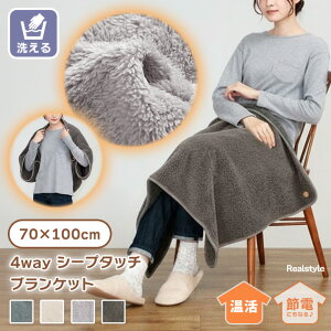4way V[v^b` uPbg 70×100cm Ђ|   G| g |` { XJ[g ѕz g V[v{A h ΍ ӂӂ n _炩 􂦂 [