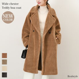 ワイドチェスターテディボアコート レディース アウター 厚手 秋 冬 テディボアコート テディボア ボアコート テディベアコート テディベア テディーコート 前開き コート ジャケット ふわふわ もこもこ 柔らかい 裏地付き 2512ss