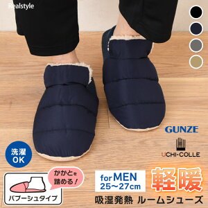 GUNZE E`R zM oEhq[^[ [V[Y Y ou[V^Cv AUY002 Xbp  g ~ 􂦂 O[ y y L t[X ₦΍ h ɂ