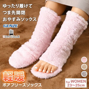 GUNZE E`R ₷݃\bNX fB[X {At[X ܐJ\bNX AUY831 O[ \bNX C g ~  bOEFA AQ  [EFA  ӂӂ h