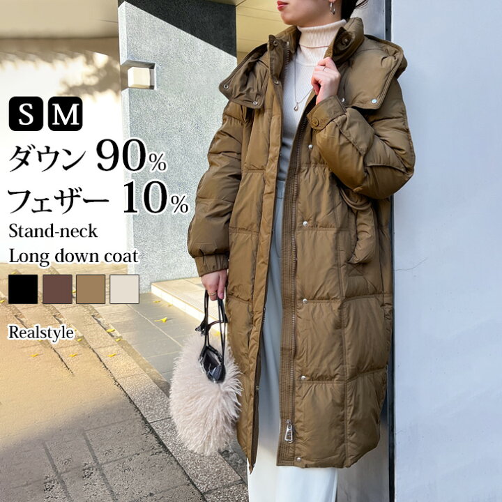 楽天市場】【高品質ダウン90％・フェザー10％】スタンドネック 