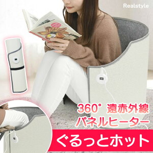 360°ԊO plq[^[ ƃzbg q[^[  g[ tbgq[^[ g ۉ dCq[^[ g ^C}[ Eh^ ΍ hObY ItBX ȃGl R