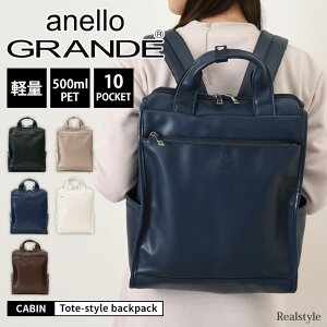 anello GRANDE �A�l���O�����f NEO CABIN �g�[�g�^ �����b�N GTM1021 �����b�N�T�b�N ������v ���f�B�[�X �y�� ��l ��e�� a4 �ʋ� �ʊw �g�[�g�o�b�O �����[ �V���v�� �X�N�G�A �w�ʃt�@�X�i�[ �u��