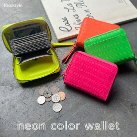 小銭とカードが一目瞭然！お札が折れない♪ スリップ式ミニ財布 ネオンカラー クロコ型押し 二つ折り財布 ファスナー ジャバラ じゃばら 蛇腹 レディース おしゃれ 蛍光 かわいい 小銭入れ お札 通す お札 折らない メール便