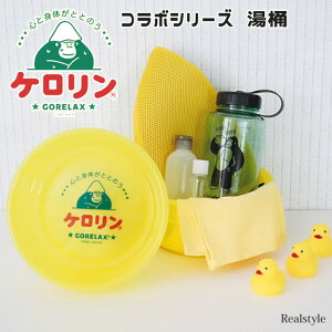 �������b�N�X×�P������ �R���{�V���[�Y ���� ���ʊ� ������ �艱 ���C���� ���C�� �o�X�{�E�� �֐��^ ��� �P������ �� �K�� ���� ���C �T�E�i �y�� �o�X�O�b�Y ���� ���� ���a ���g�� �����^