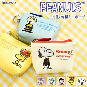 �X�k�[�s�[ SNOOPY �J���r�i�t�� �t�F�C�N���U�[ �h�J�f�U�C�� �M�` �~�j�|�[�` �~�j�|�[�` �J���r�i ���킢�� �L�����N�^�[ �O�b�Y �������� �|�[�` ������ ���[�|�[�` ���� �t�@�X�i�[ ����