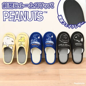 �X�k�[�s�[������t�F�C�N���U�[�O�����[���X���b�p ���f�B�[�X �T���_�� ���[���V���[�Y snoopy �L�����N�^�[ �O�b�Y ������� ���킢�� ���� ���q�p �y�� �������� ���������� �t���[�T