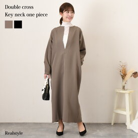 バックボタンダブルクロスキーネックロングワンピース レディース 長袖 きれいめ お呼ばれ 春 秋 冬 ロング丈 マキシ丈 Vネック ストレート Iライン オフィス OL ゆったり ワイド 無地 体型カバー メール便 2512ss