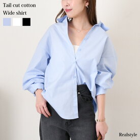 スーパーSALE★超目玉！テールカットベーシックコットンワイドシャツ レディース 長袖 オフィス おしゃれ 青 白 黒 ブラウス トップス ロング丈 カジュアル きれいめ 春 夏 秋 冬 フォーマル オケージョン 薄手 体型カバー 綿 メール便 2512ss50