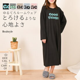 ロゴプリントゆるてろリラックスルームロングワンピース レディース 長袖 春 夏 部屋着 ルームウェア 薄手 低身長 高身長 ミモレ丈 膝下 ひざ下 Iライン ゆったり おしゃれ カジュアル 楽ちん 丸首 大人 メール便 2512ss
