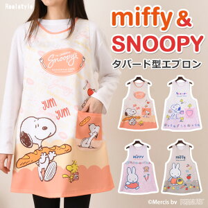 Xk[s[or~btB[^o[h^Gv fB[X  Ԃ邾 ^ Ԃ ۈm V[g Z LN^[ snoopy miffy Lb` 䏊 LN^[Gv l |