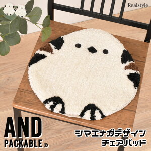 ANDPACKABLE AhpbJu `FApbh NbV ֎q  CX `FANbV Jo[ CeA V[gNbV `FA}bg  fBXvC  Aj} 킢 [