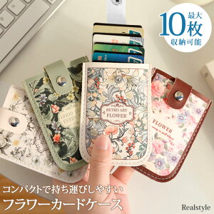 ԕXCho^tFCNU[J[hP[X fB[X J[h J[hz_[ v X  RpNg [ y NWbgJ[h ICJ[h pXP[X  