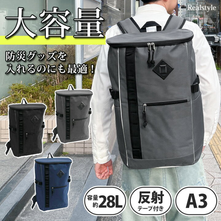 楽天市場】UNITED CLASSY スクエアリュック BOX型 ボックス 四角 形 