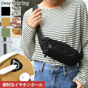 2way ミリタリー ミニ ボディバッグ メンズ ボディーバッグ ミニショルダー ポシェット 肩掛け 斜めがけ ウエストポーチ ウエストバッグ カバン 鞄 小さめ 軽量 おしゃれ 自転車 バイク サバ