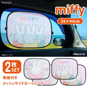 ~btB[bVTChJ[VF[hy2Zbgz TVF[h TVFCh  TChKX  悯 y 킢  LN^[ miffy ^] UV ΍ O