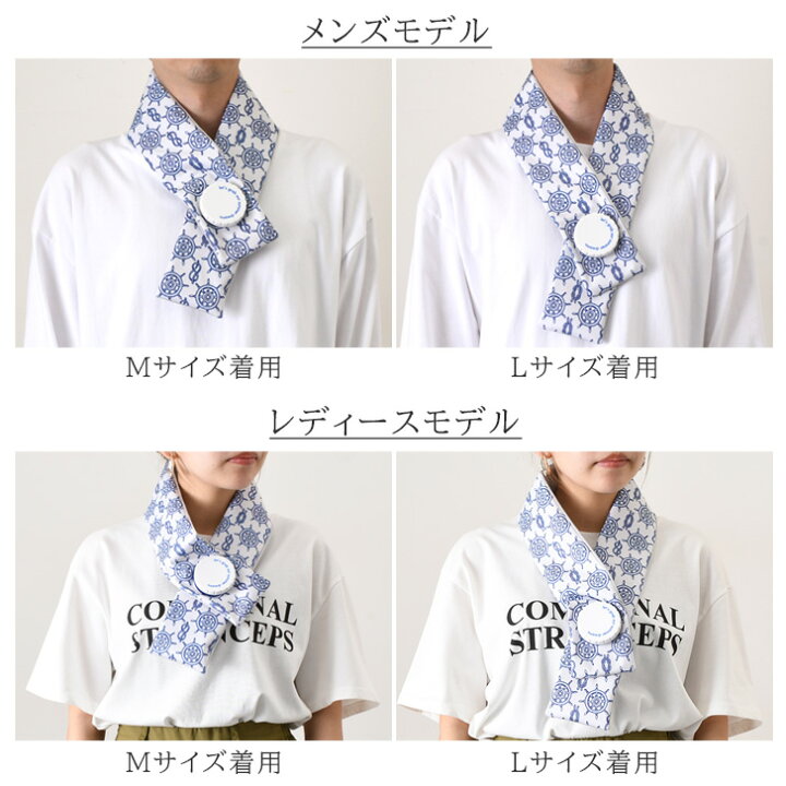 アイシー氷嚢マフラー ストライプベージュ M 8個セット まとめ売り楽天 DulloPlus Adjustable CoolingPillow新品・未開封