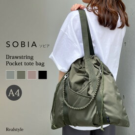 SOBIA コード編み 巾着 ポケット トートバッグ レディース 軽量 a4 大きめ 大容量 ハンドバッグ 巾着バッグ トート 肩掛け 手提げ 収納 通勤 通学 おしゃれ カジュアル スポーティー 柔らかい メール便 2512ss