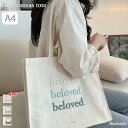 刺繍 ロゴ トートバッグ 英字 キャンバストート レディース トートバッグ A4 大きめ スクエア マチ広 帆布 軽め 丈夫 可愛い 韓国 通勤 通学 サブバッグ ハンドバッグ 手提げ 肩掛け カジュアル 大容量 くすみカラー 推し活 うちわが入る 団扇 現場 メール便