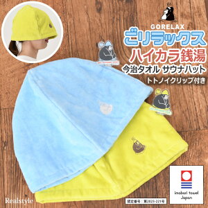 bNX GORELAX nCJK Y TEinbg ggmCNbvt TEinbg fB[X  ^I T K  TEiLbv { 100 y _炩 􂦂 