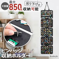 大容量壁掛けフェルト折りたたみピンバッジ収納ホルダー ピンズ バッジ バッチ 留め具 キャッチ ブローチ…