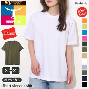 hanes wCY BEEFY-T TVc  TVc fB[X Y jZbNX jp BEEFY r[tB r[tB[ wr[EFCg  ^OX Ci[ n Vv gbvX Rbg 