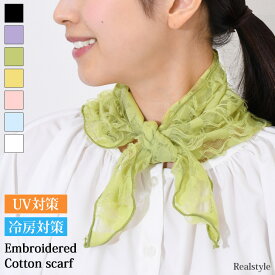 スーパーSALE★超目玉！選べる7カラーシースルー総柄刺繍コットン三角スカーフ レディース スカーフ ストール コットン 綿 ガーゼ 薄手 夏 付け襟 つけ襟 ネックカバー 花柄 フラワー おしゃれ かわいい 大人 韓国 冷房対策 節電 メール便 2512ss