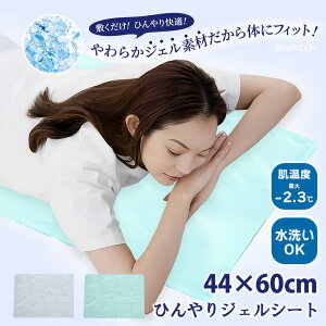 uԗp ЂWFV[g 44×60cm Ђ}bg WF p WF}bg ₽ xő-2.3  ۗ Ⓚ ⊴Q N[}bg JԂg Vv _炩 V[g