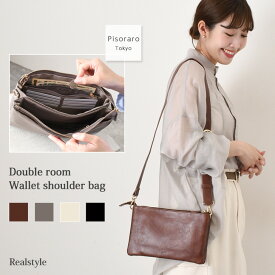 スムース ダブルルーム お財布ショルダー レディース メンズ 大容量 ショルダーバッグ 斜めがけ 大人 軽量 ポシェット マザーズバッグ ママバッグ お財布ポシェット 肩掛け フェイクレザー シンプル 旅行 メール便