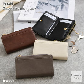 スムース 二つ折り フラグメントケース レディース メンズ 財布 コンパクト カードケース カード入れ コインケース 小銭入れ キーケース 定期入れ ミニウォレット フェイクレザー 軽量 シンプル おしゃれ メール便