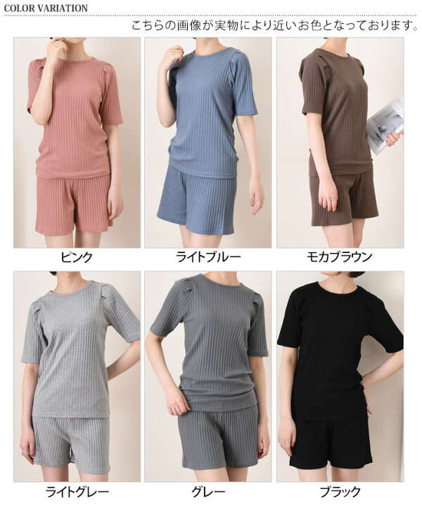 楽天市場】タック入り半袖リブカットソー×ショートパンツルームウェア 