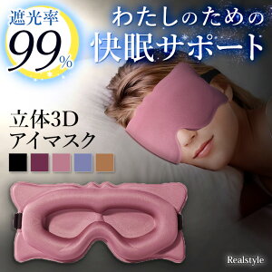 99ՌڂɖȂ3D̃AC}XN Y fB[X AC}XN    AQ ObY Ռ  NbV ᔽ s gx s@ oX  PA bNX 