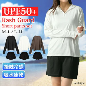 ���b�V���K�[�h �ڐG�⊴ ���f�B�[�X �n�C�l�b�N �㉺�Z�b�g UPF50+ �Z�b�g�A�b�v HW8281 ���b�V���p�[�J�[ UV�p�[�J�[ ���� �g�b�v�X �V���[�g�p���c ���� UV�J�b�g ������ ���O�� �y�� ���[����