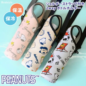 Xk[s[P[X 2wayV_[Xgbvtybg{gz_[ V_[ ی Jo[ ۗ ۉ 500ml 600ml snoopy LN^[ ObY l LbY |  莝 y