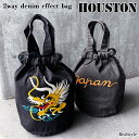 HOUSTON ヒューストン EMB DENIM 2way 刺繍 デニム エフェクトバッグ DRAGON 6881 ショルダーバッグ メンズ レディース 斜めがけ 大人 軽量 龍 デニム マチ広 肩掛け 手持ち メール便