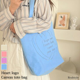 ハートロゴ刺繍ベーシックキャンバストートバッグ レディース トート バッグ トートバック A4 B4 大容量 大きめ 軽量 肩掛け 手提げ マチあり マチ付き 帆布 英字 おしゃれ 推し活 現場 かわいい 学生 メール便 2512ss