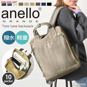 anello GRANDE �A�l���O�����f CABIN ���� �g�[�g�^ �����b�N GTM0171Z ���f�B�[�X �o�b�O ������� ��e�� a4 �y�� �y�� �ʋ� �ʊw �����[ ���s �X�N�G�A �V���v�� �w�Z